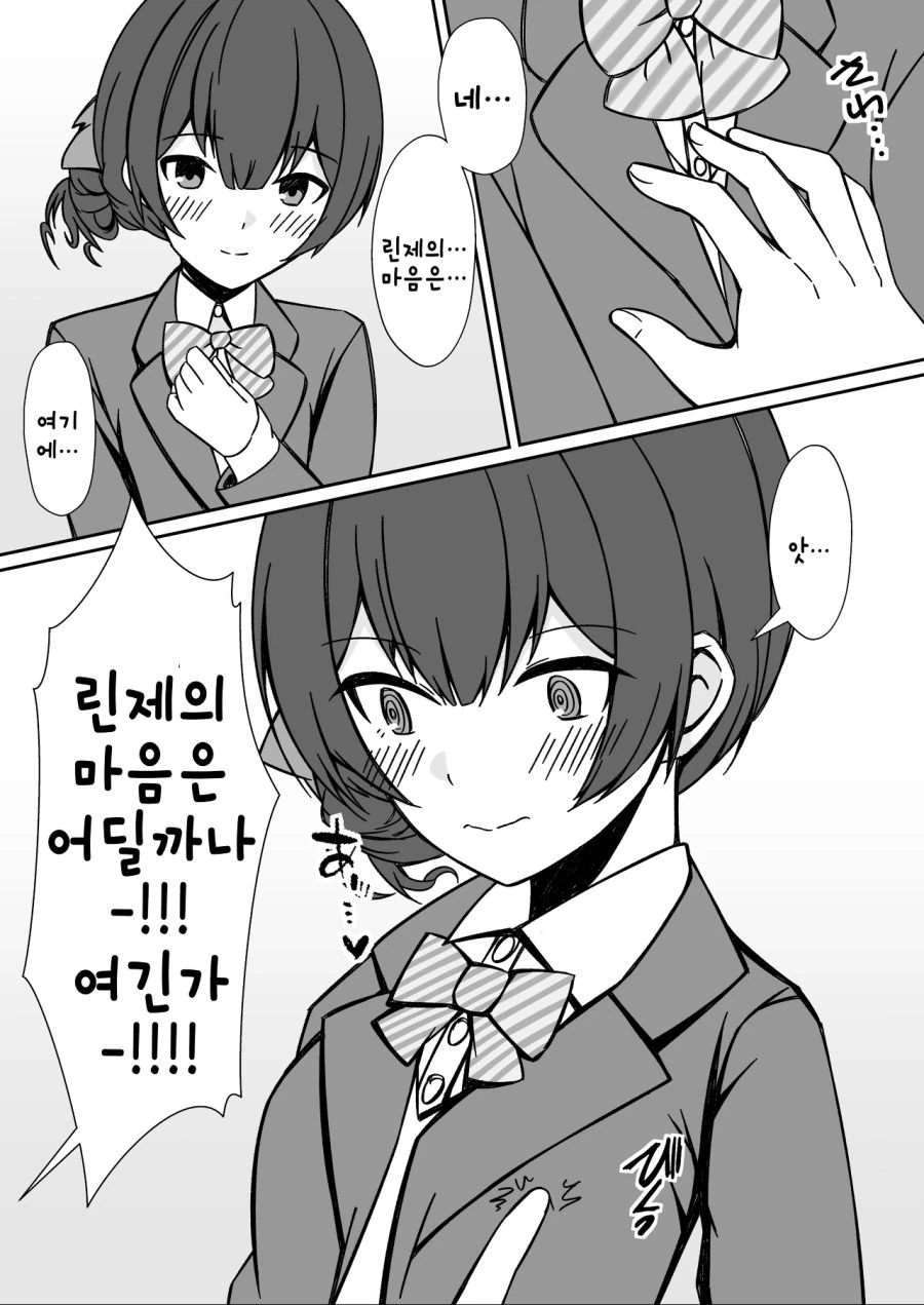 manga_1878239_003.webp