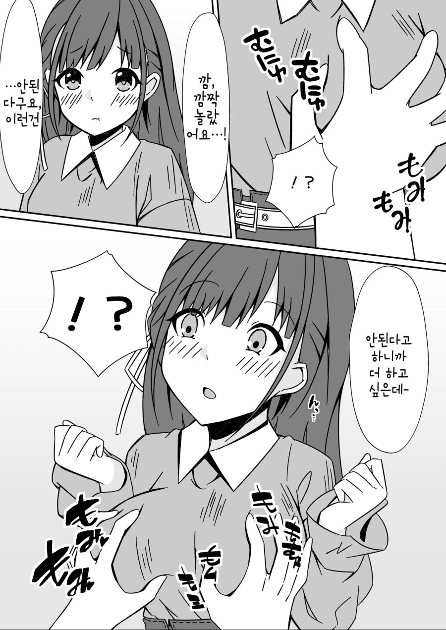manga_1878239_004.webp