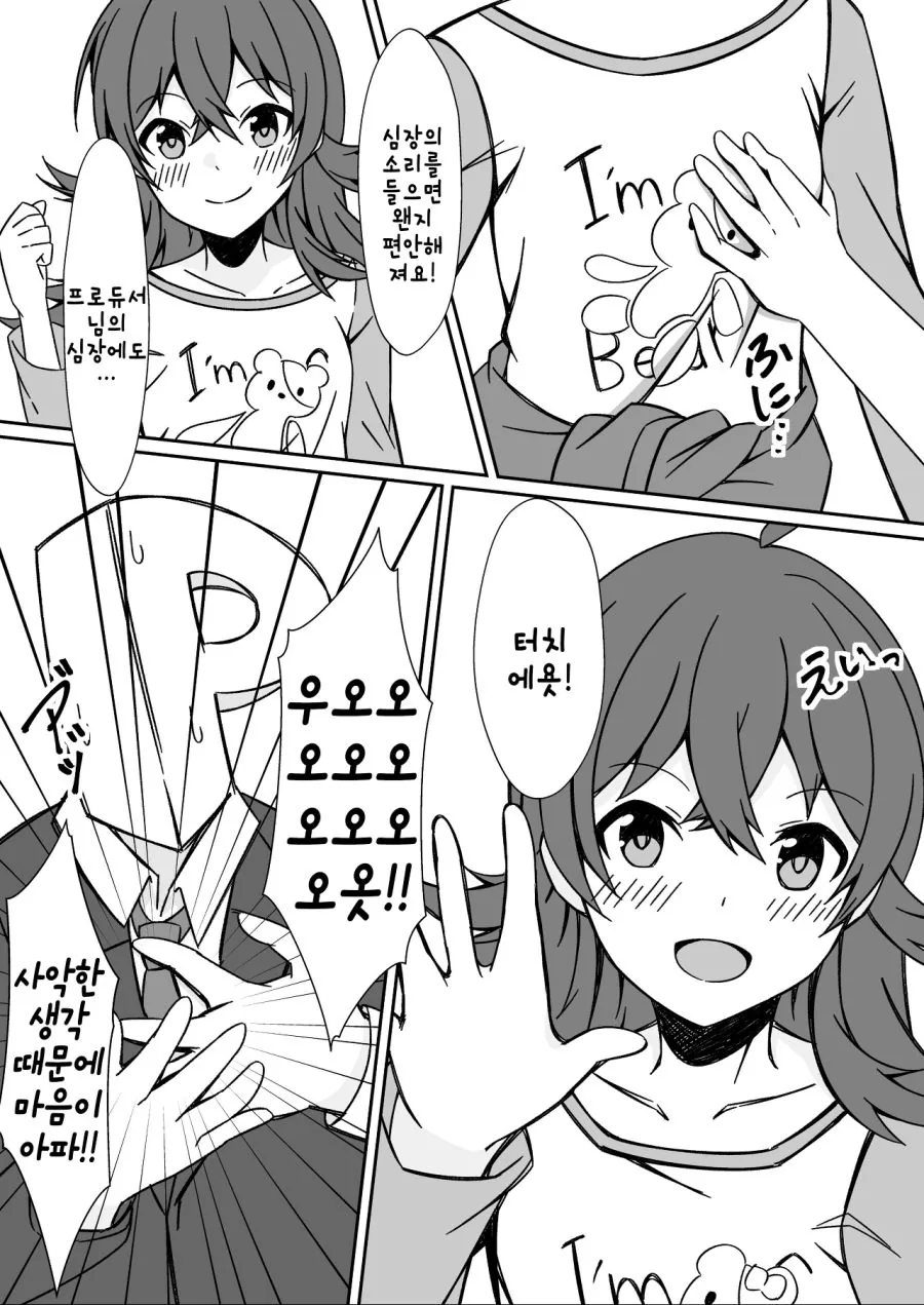 manga_1878239_005.webp