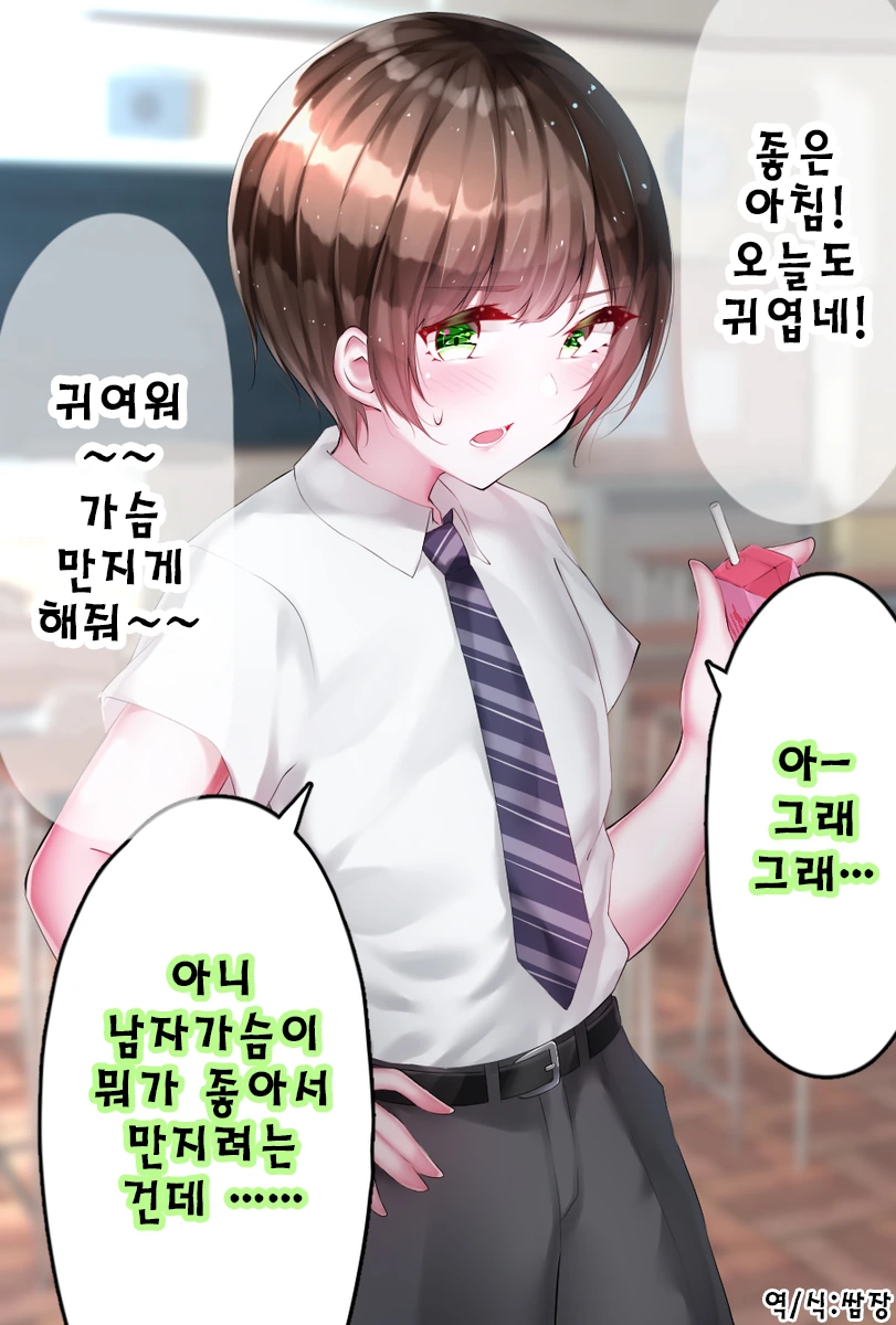 manga_1884006_001.webp