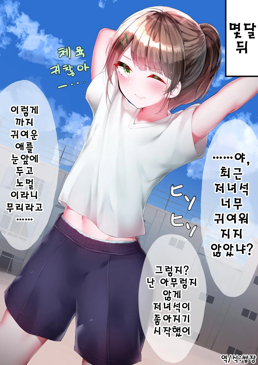 manga_1884006_002.webp