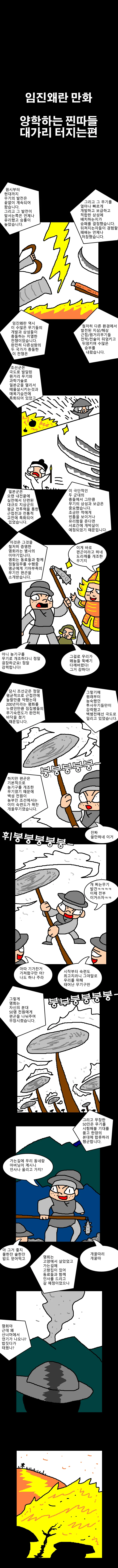 manga_189501_001.webp
