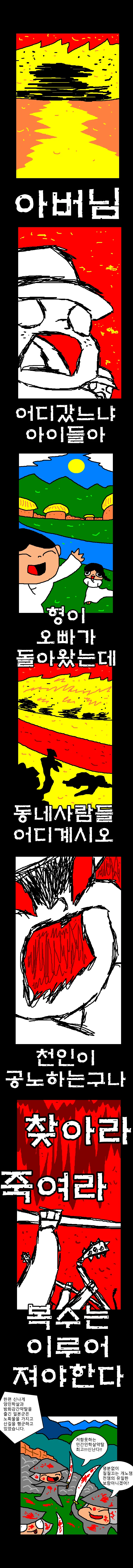 manga_189501_002.webp