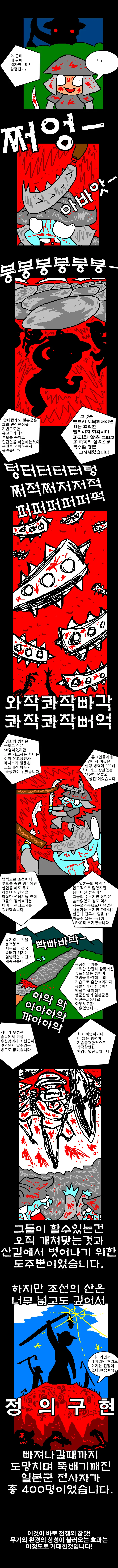 manga_189501_003.webp