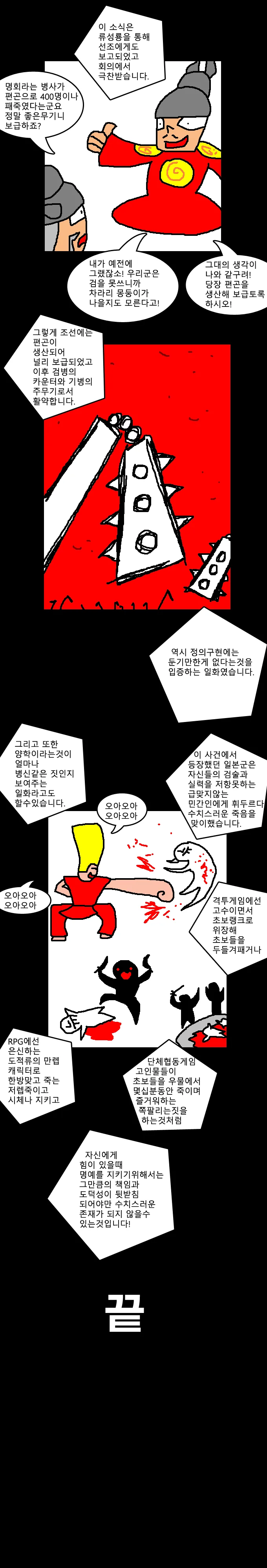 manga_189501_004.webp