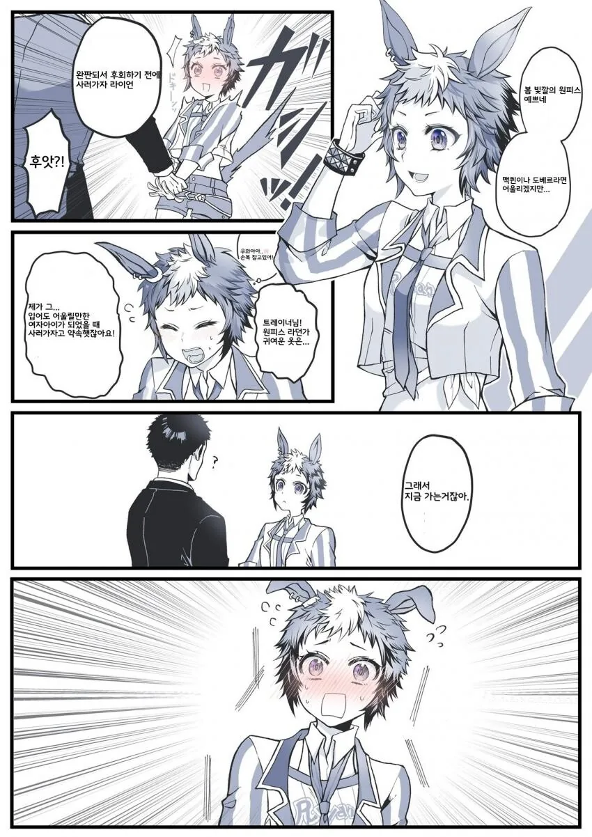 manga_1902521_001.webp