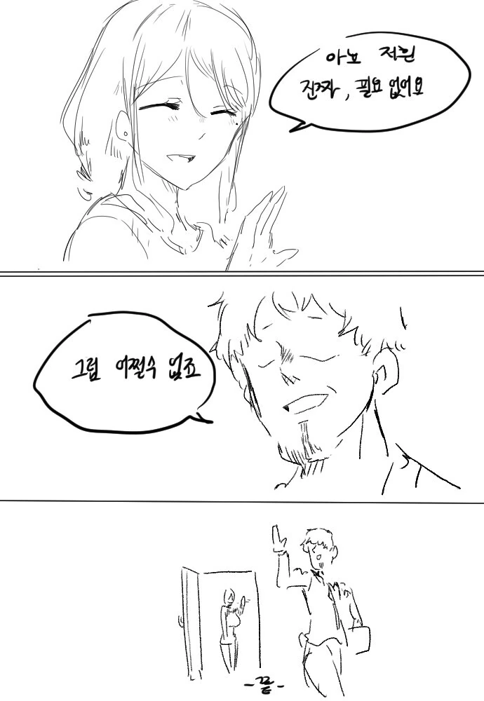 manga_1918883_002.webp