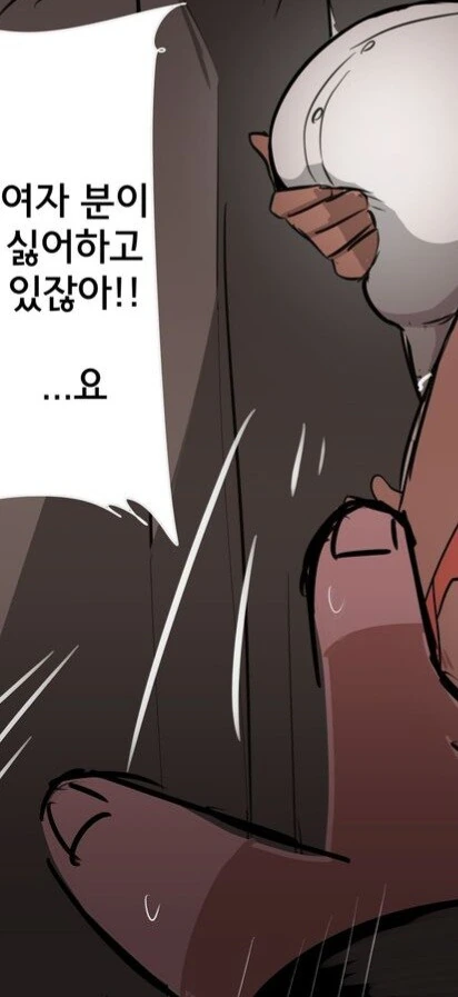 manga_1920128_009.webp