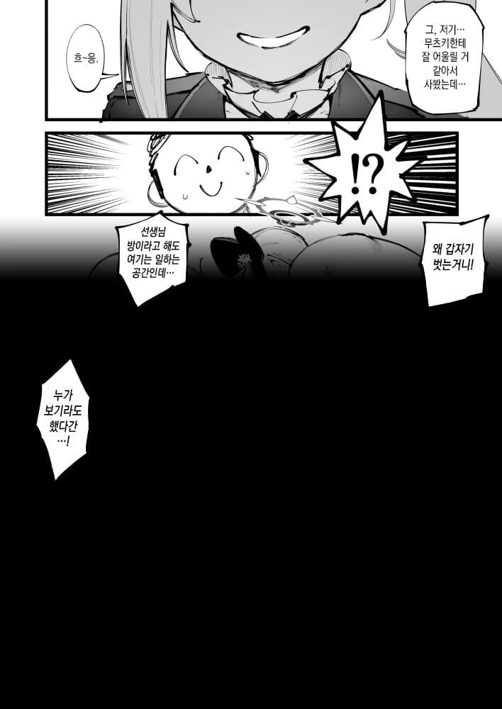 manga_1920459_002.webp