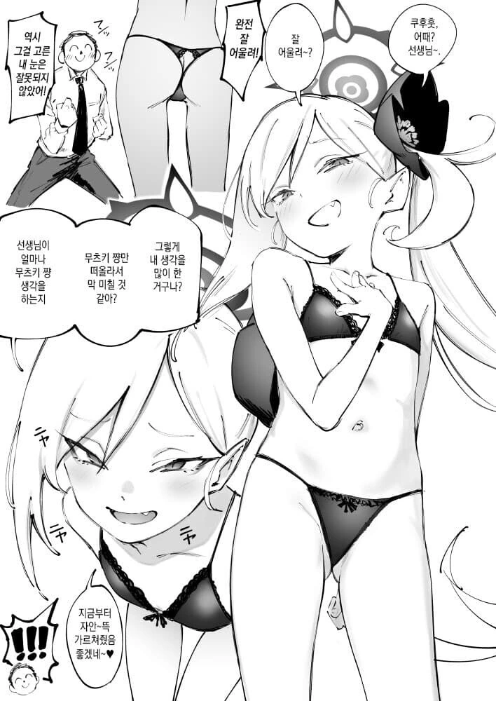 manga_1920459_003.webp
