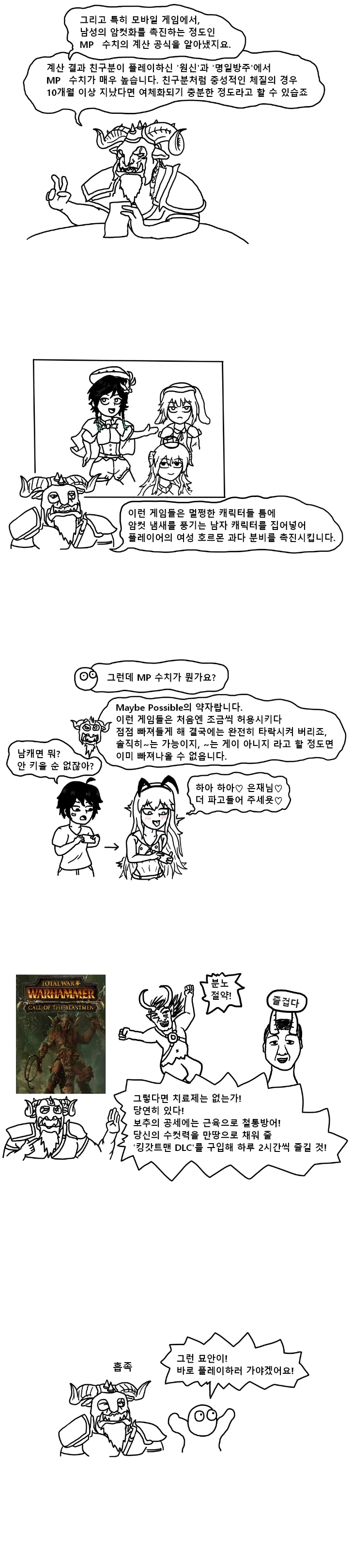 manga_1936704_003.webp