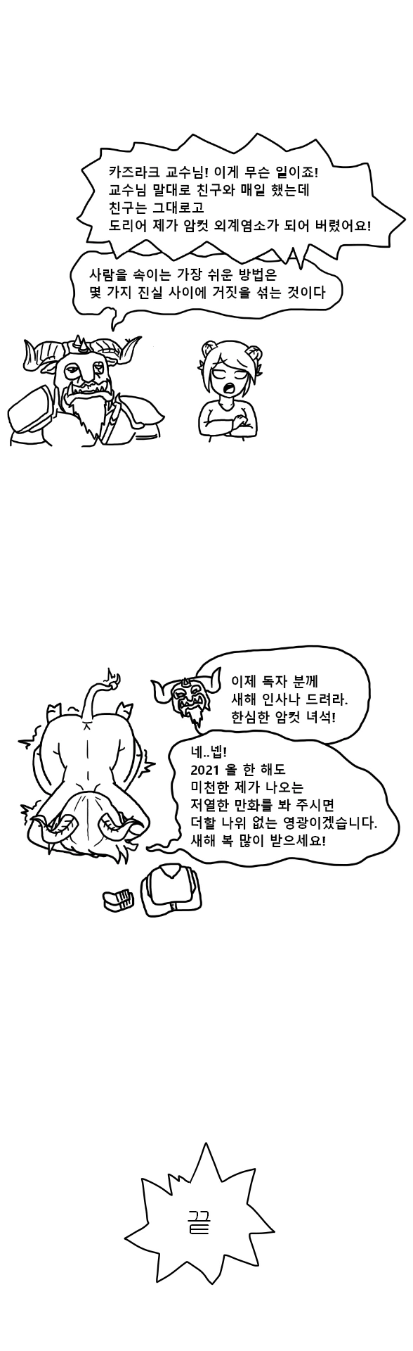 manga_1936704_004.webp