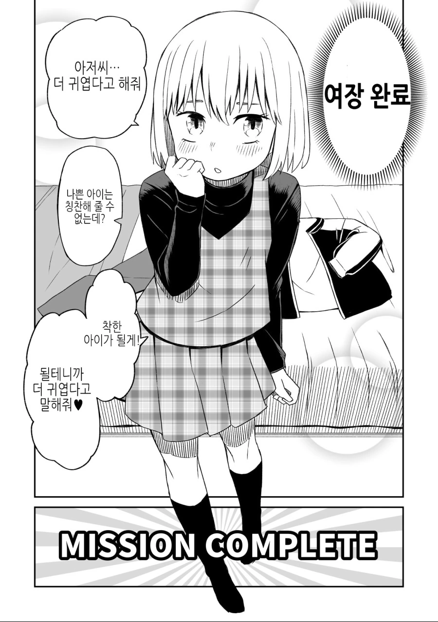 manga_1948690_002.webp