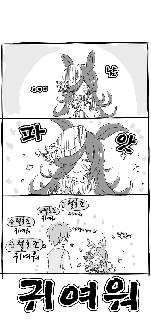 manga_1950318_002.webp