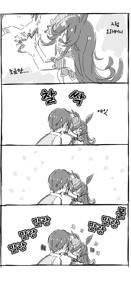 manga_1950318_004.webp