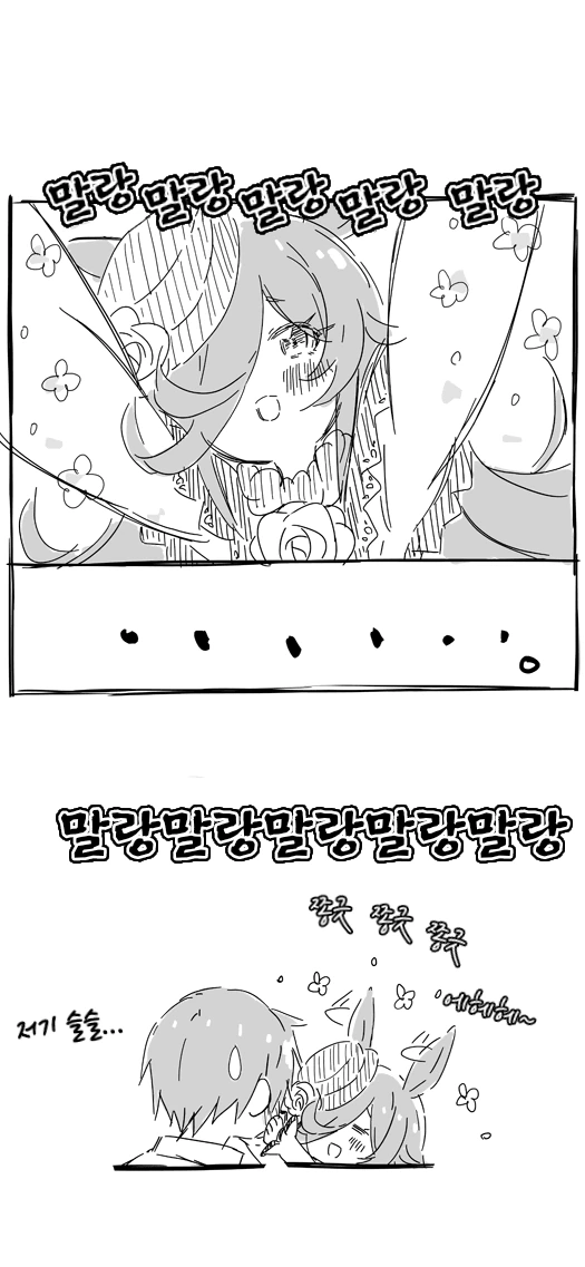 manga_1950318_005.webp