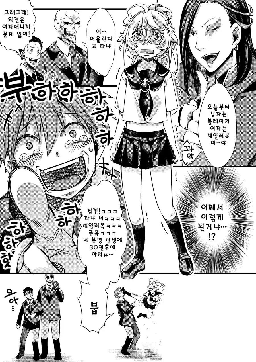 manga_1976164_001.webp