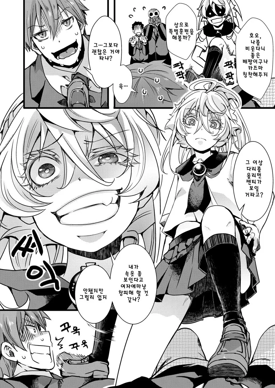 manga_1976164_002.webp