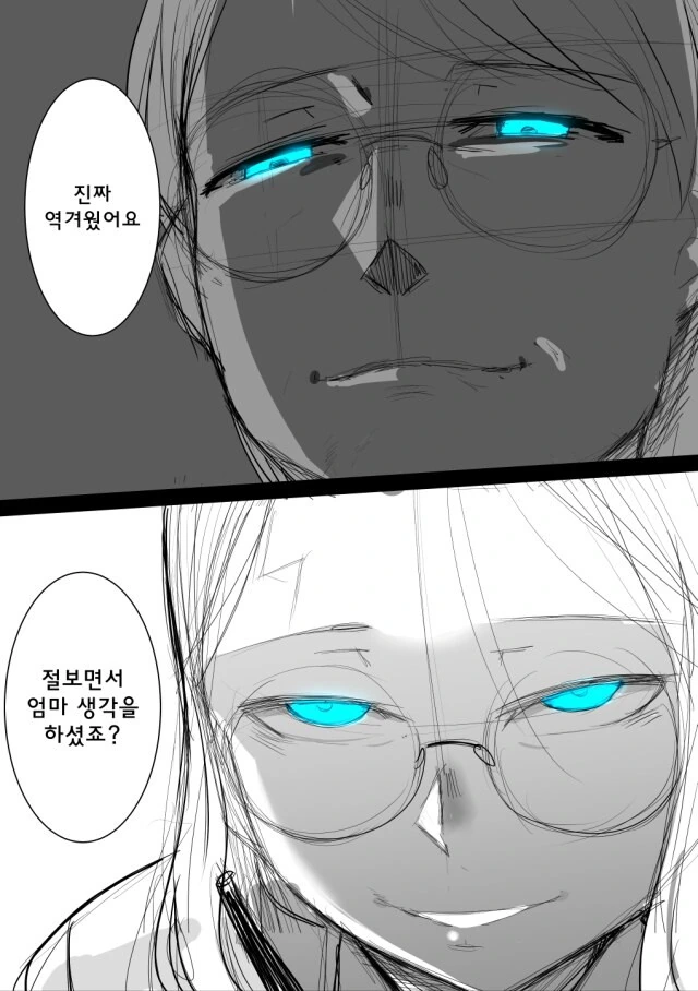 manga_1982156_002.webp