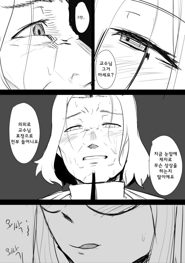 manga_1982156_003.webp