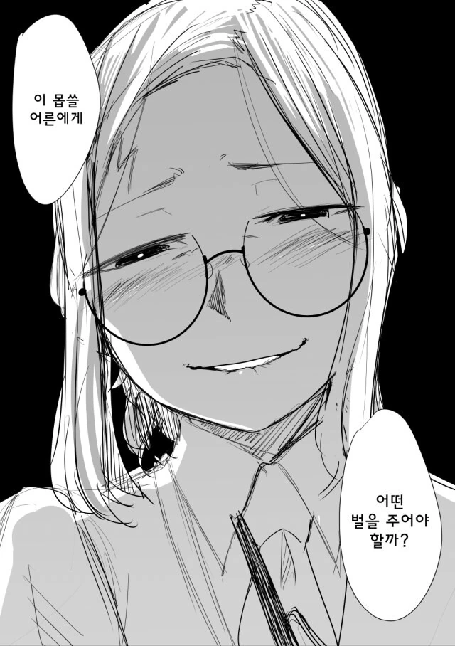 manga_1982156_004.webp