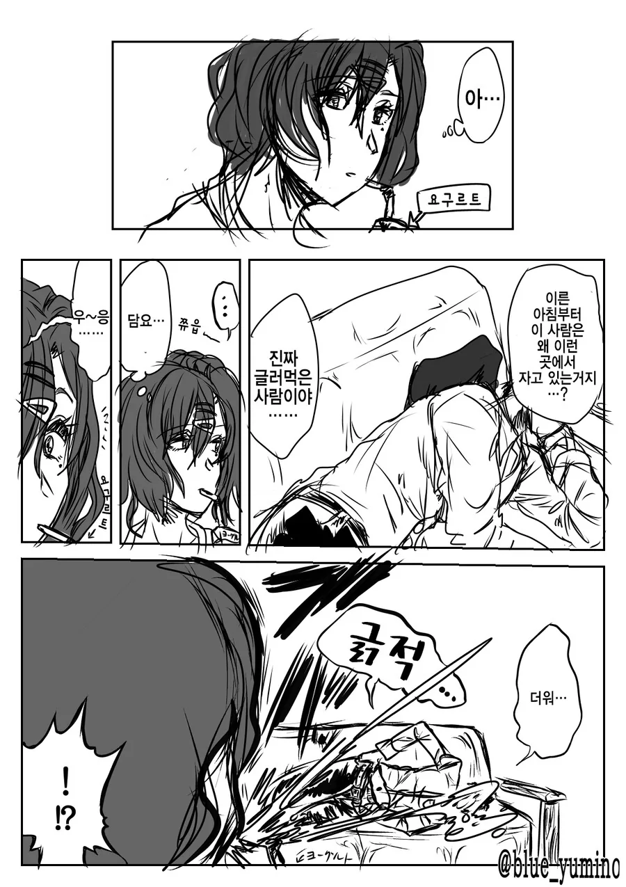 불량한 여고생들의 핸드폰을 검사하는 Manga 이미지 24