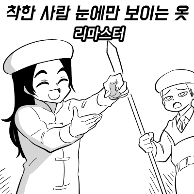 manga_201132_001.webp