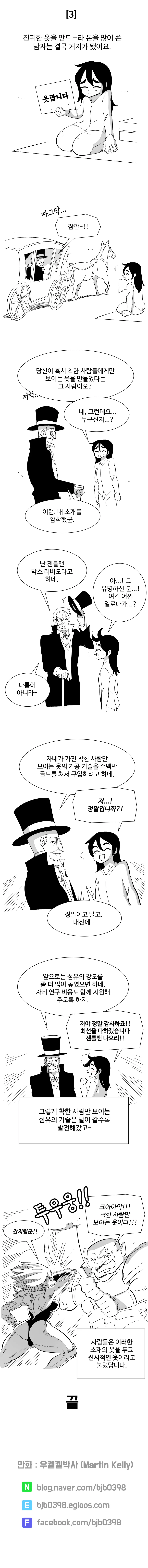 manga_201132_003.webp