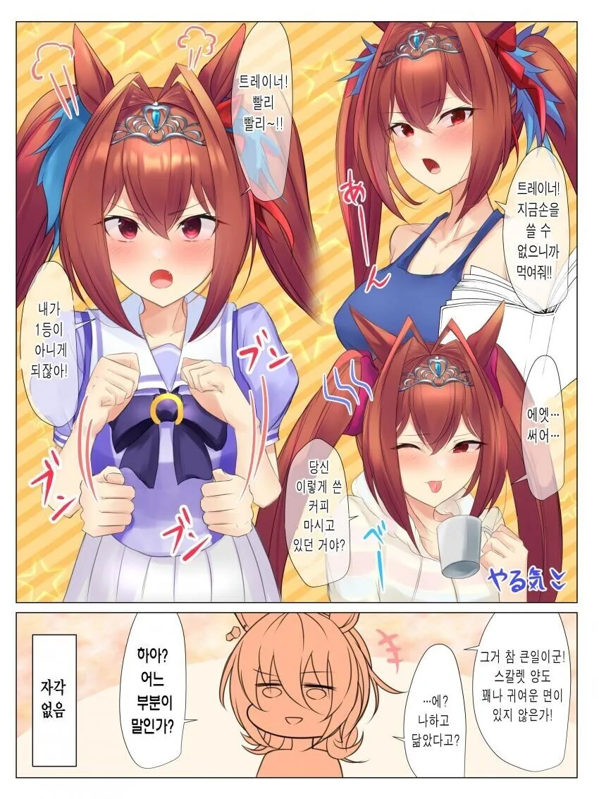 manga_2016131_001.webp
