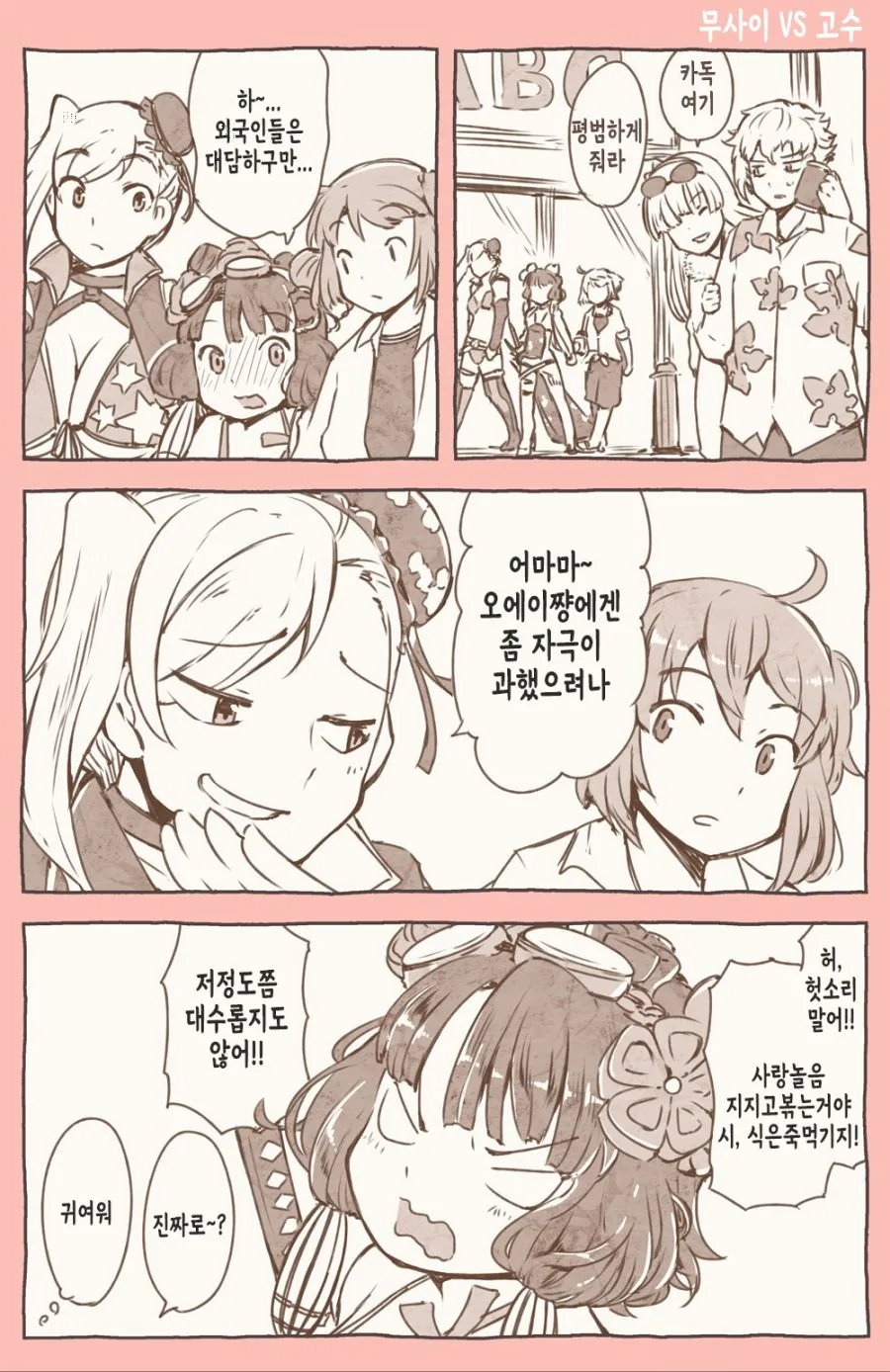 manga_202448_001.webp