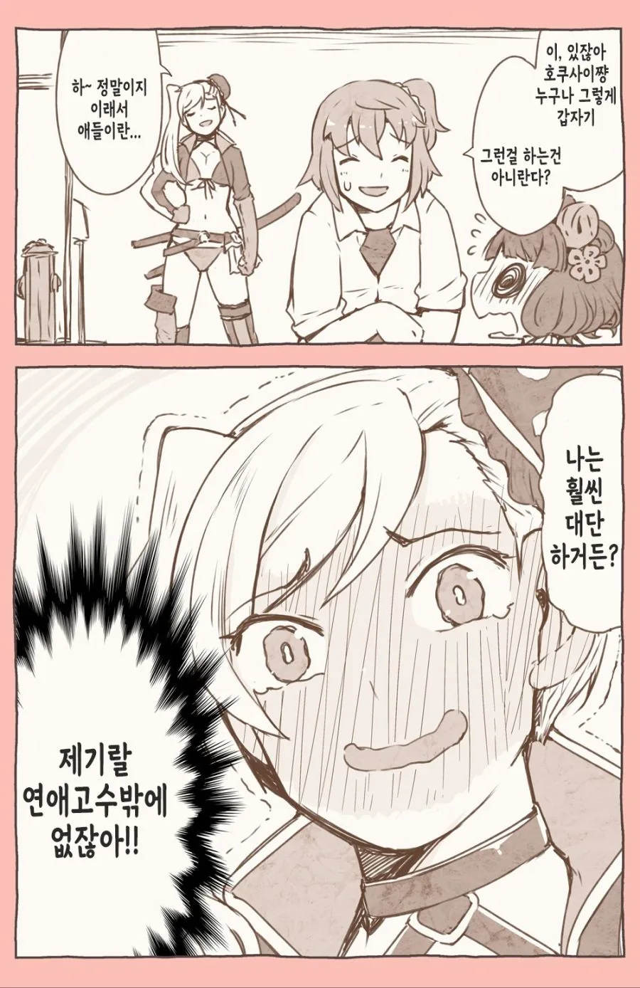 manga_202448_003.webp
