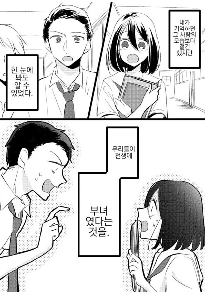 manga_2036736_001.webp