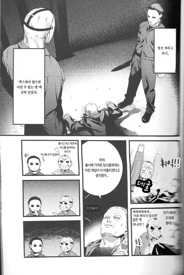 manga_2039019_001.webp