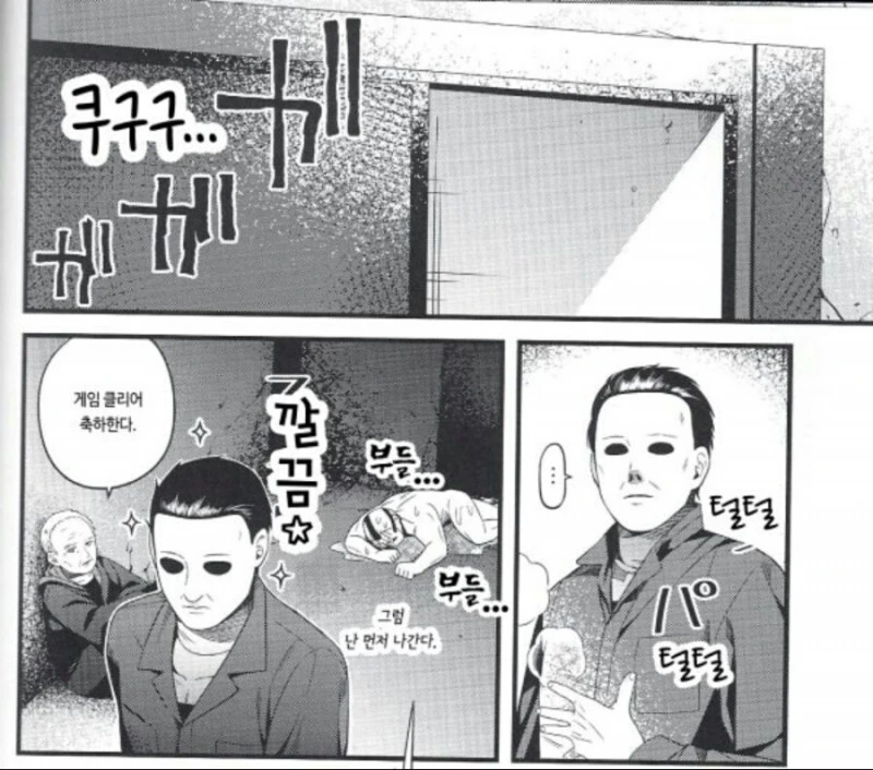 manga_2039019_002.webp