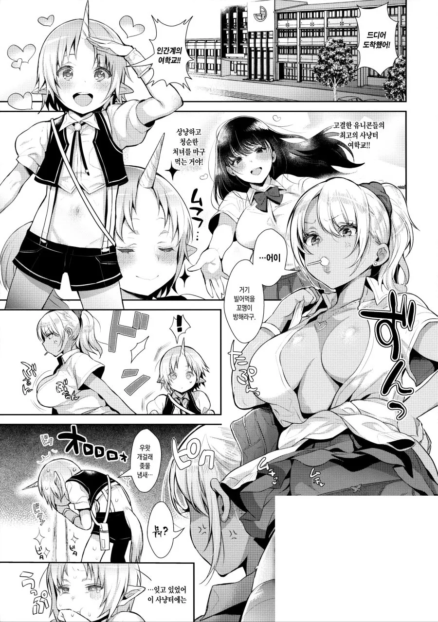 manga_204748_001.webp