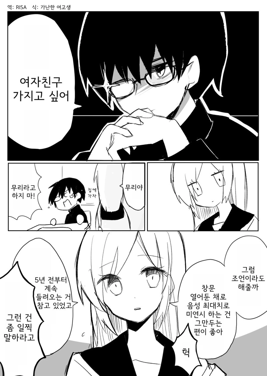 manga_2050053_001.webp