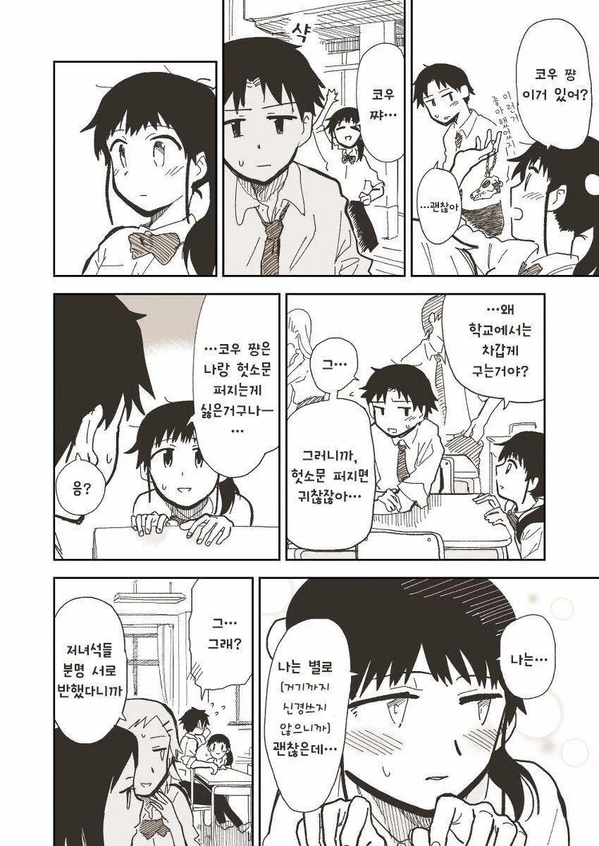 manga_2071038_002.webp
