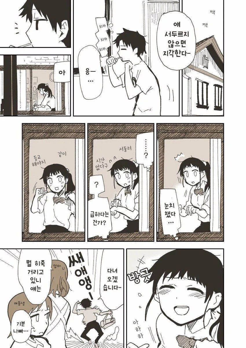 manga_2071038_003.webp