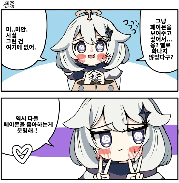 manga_2079343_001.webp