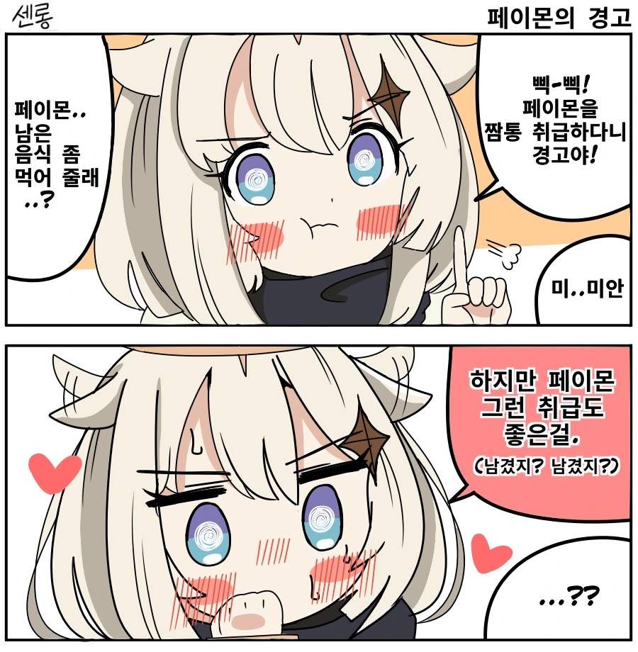 manga_2079343_002.webp