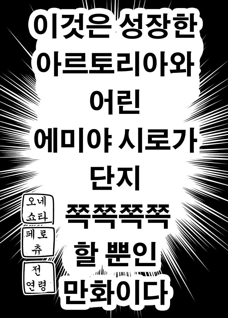 manga_209813_001.webp