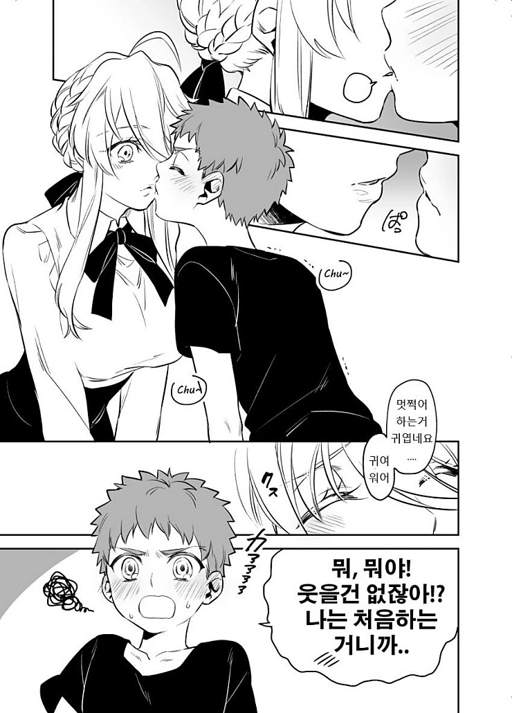 manga_209813_002.webp