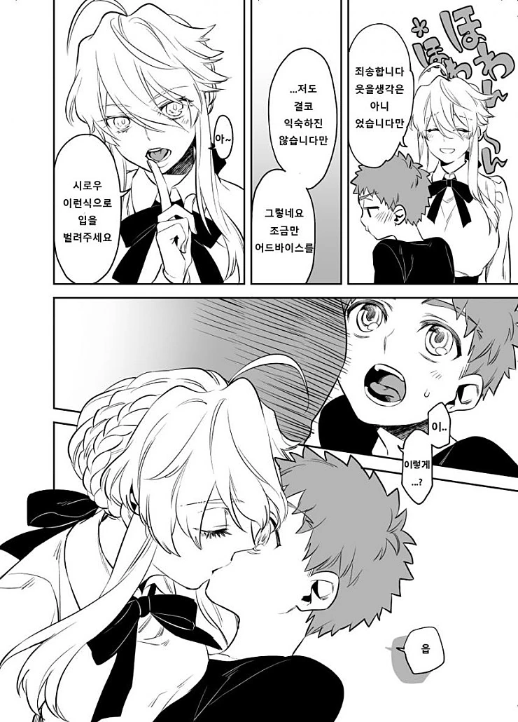 manga_209813_003.webp