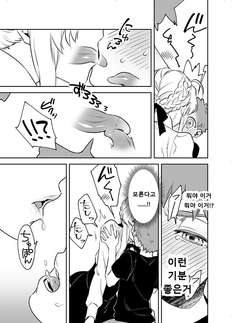 manga_209813_004.webp