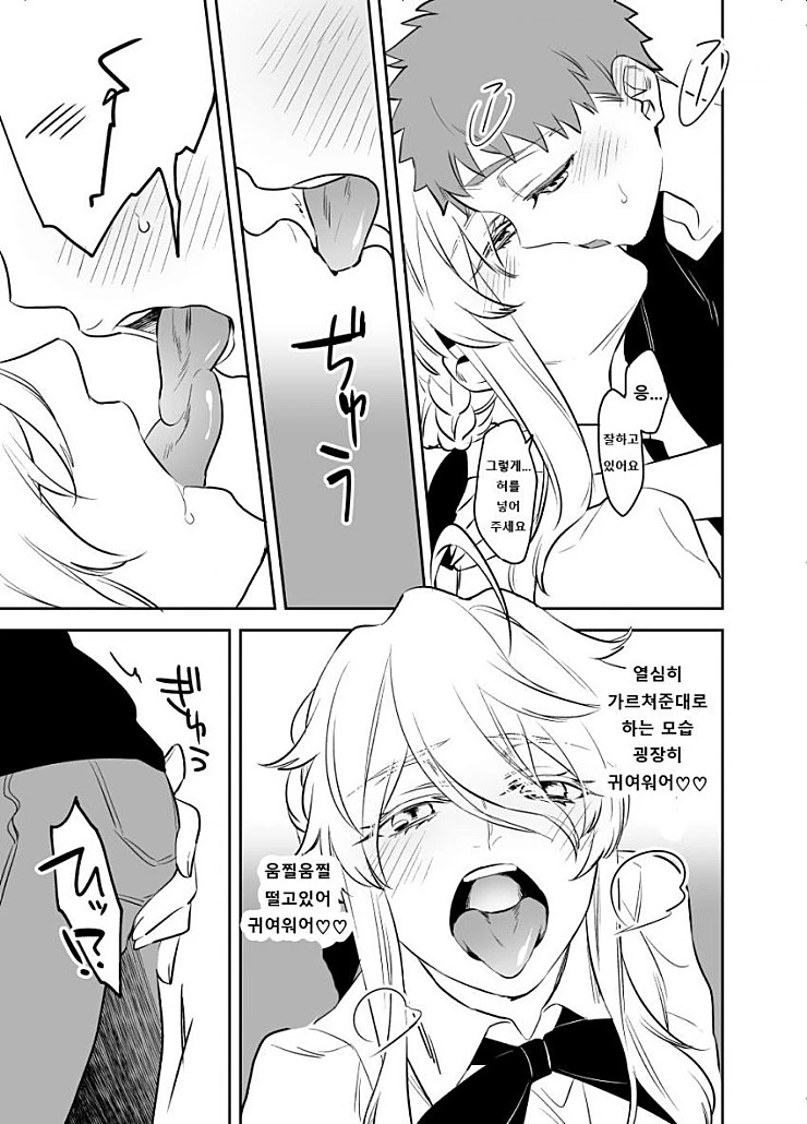 manga_209813_006.webp
