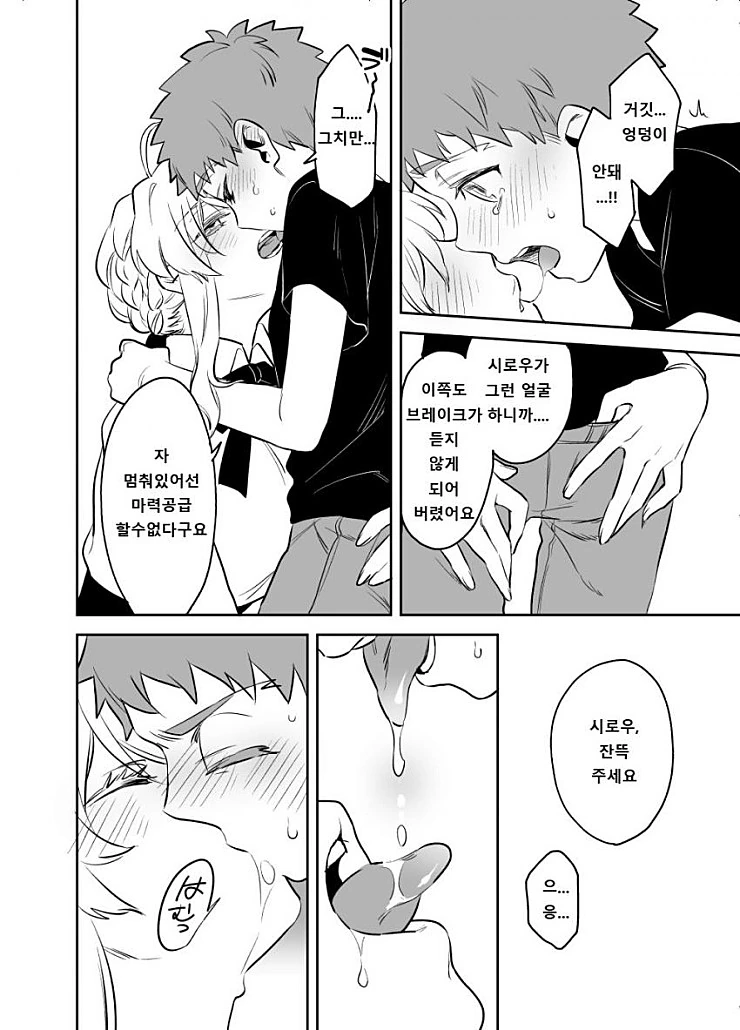 manga_209813_007.webp