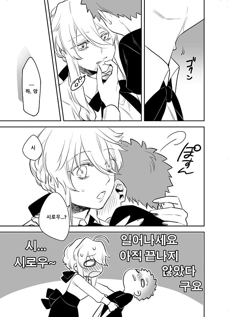 manga_209813_008.webp