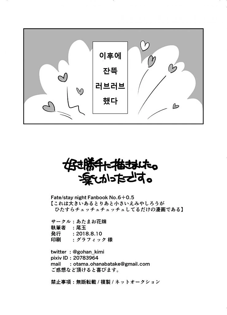 manga_209813_009.webp
