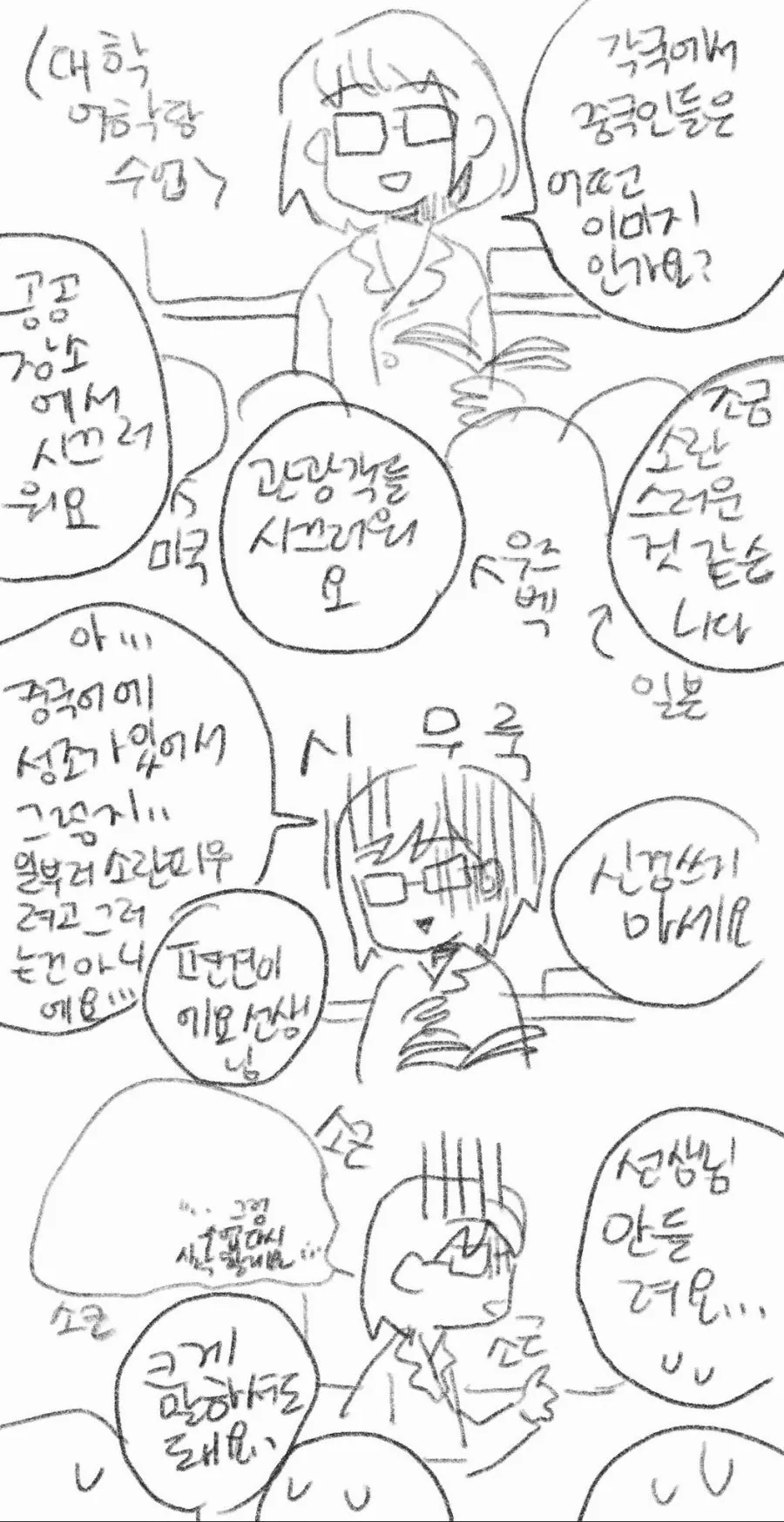 manga_210047_001.webp