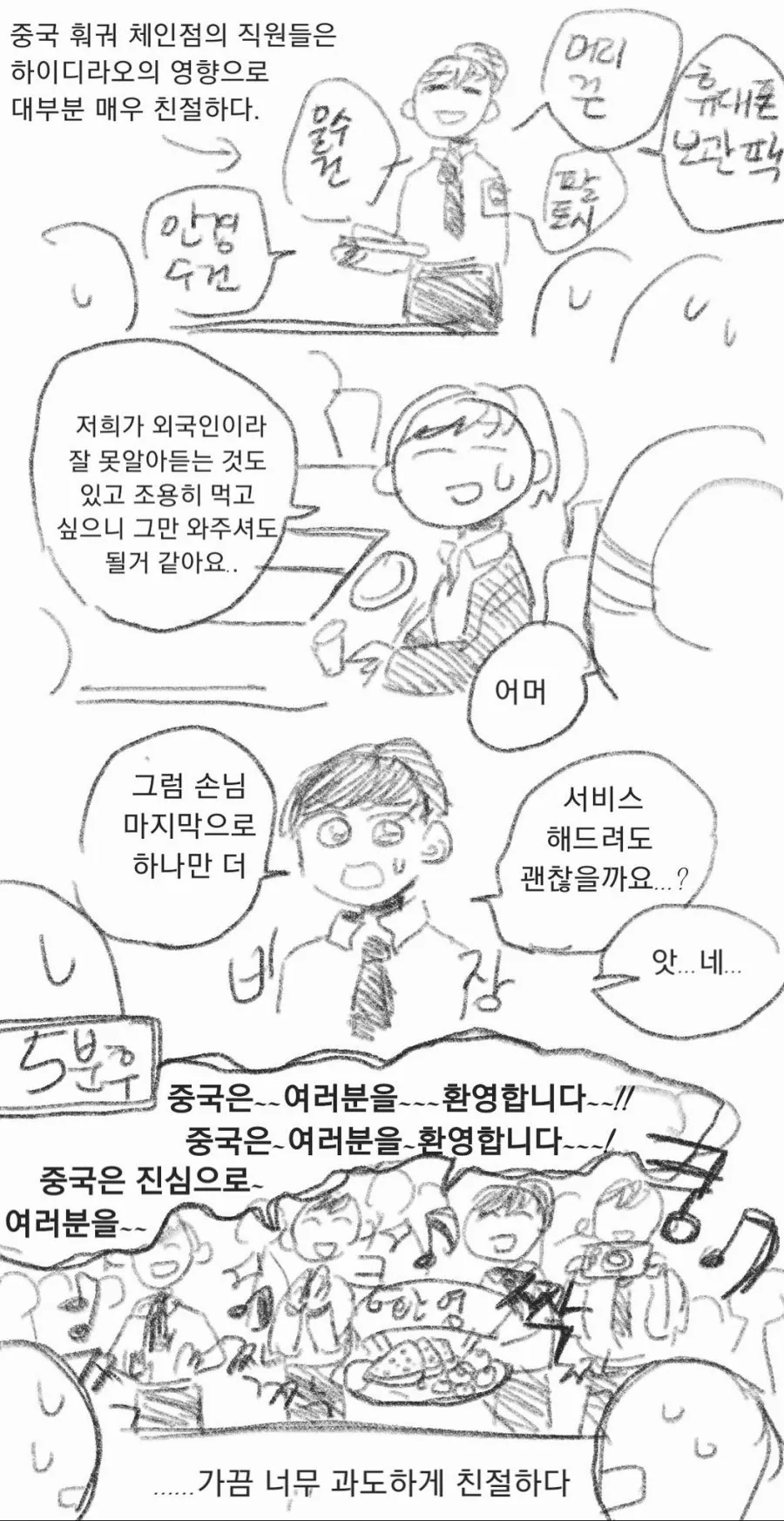 manga_210047_004.webp